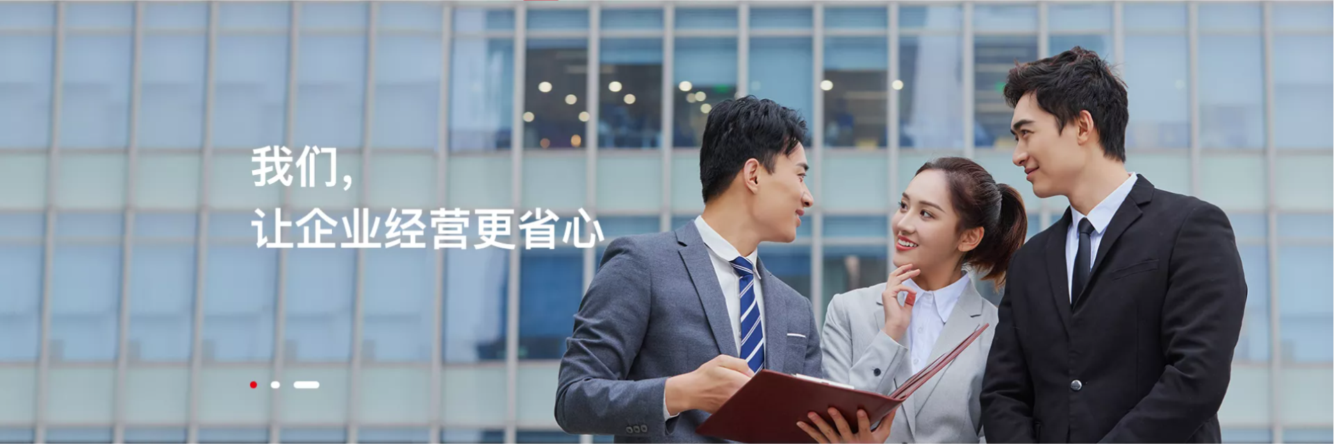 關于領航